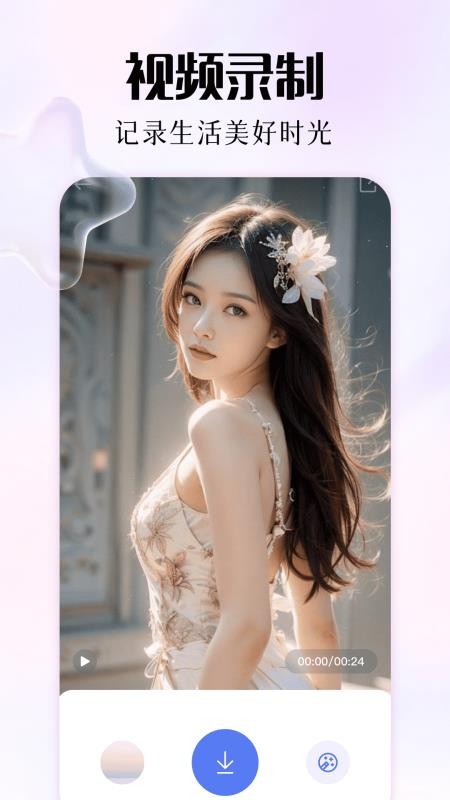 创意工坊手机版v1.3截图2