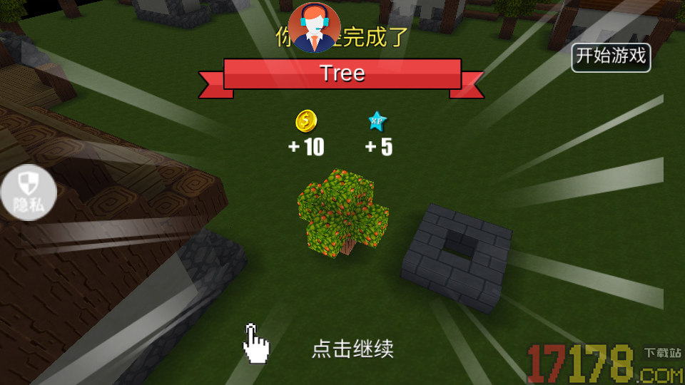 方块上帝造世界手游