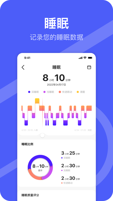 DaRings官方版v1.2.9-f4f015017截图2