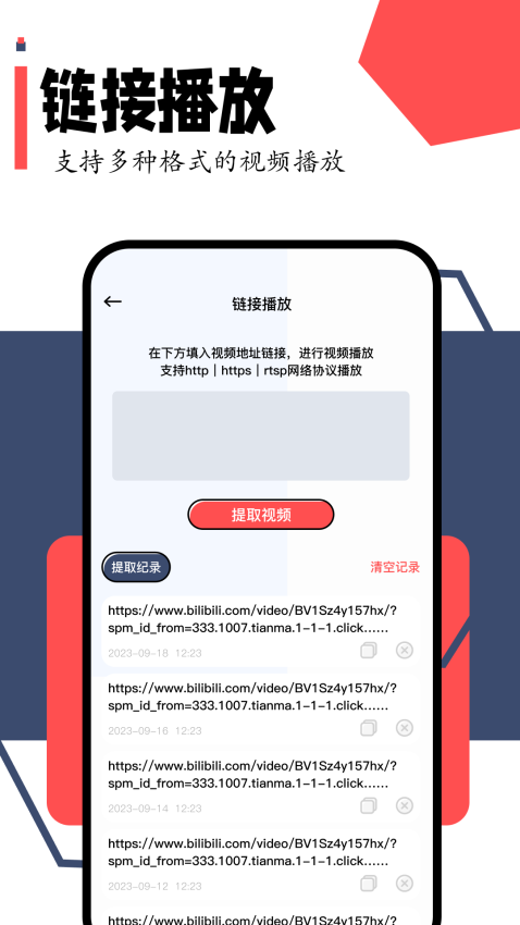 小柿子影视官网版v1.2截图1