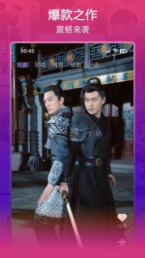 微影官网版v1.0.4截图2