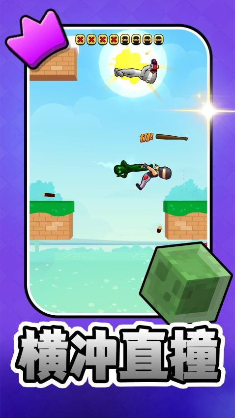 飞跃特工手游v2.0.2截图4