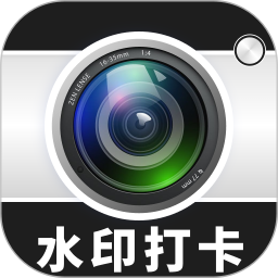免费水印相机定位手机版 v1.0.8