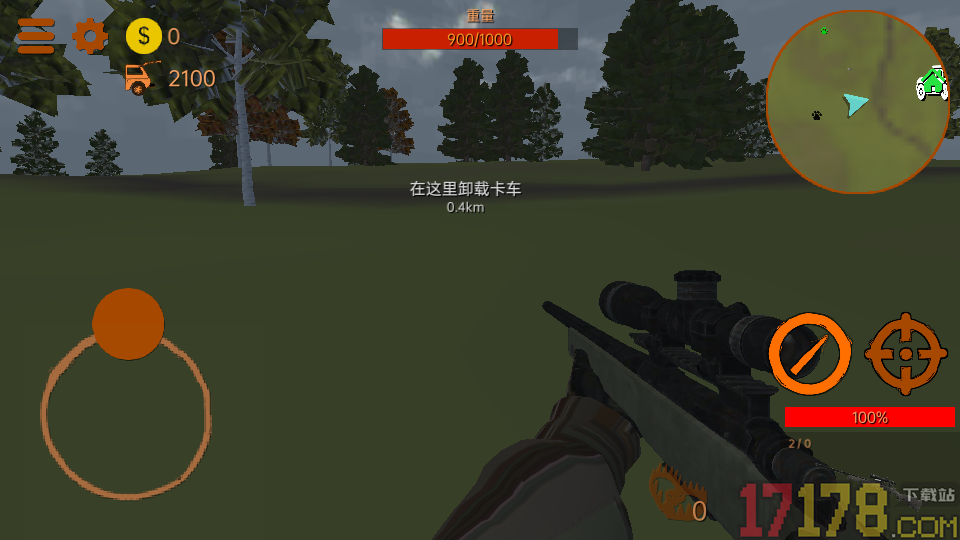 荒野模拟狩猎手游