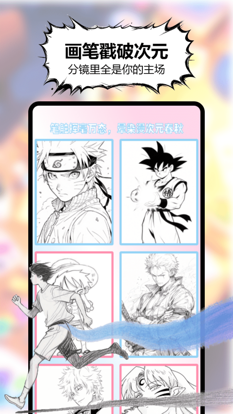 三号动漫官网版v2.0截图3