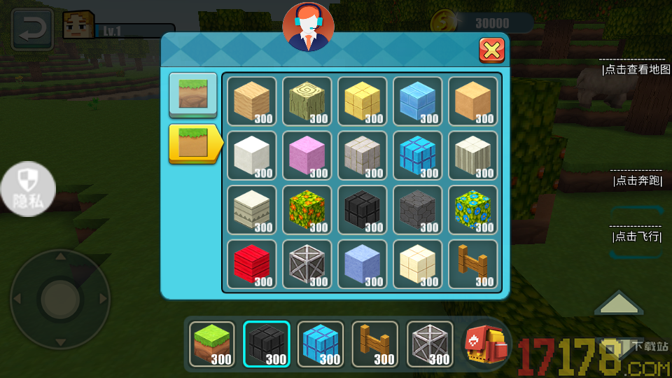 方块上帝造世界手游