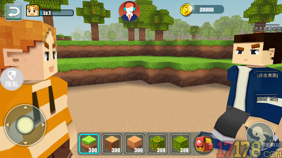 方块上帝造世界手游