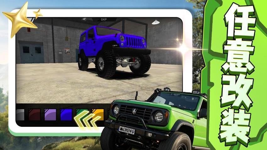 飞驰超跑手游v2.0.4截图1