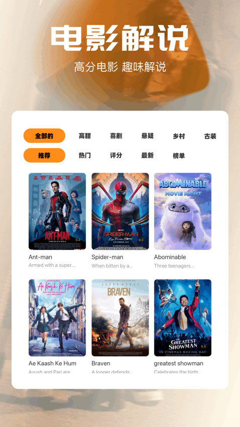 心雨影评免费版v1.14截图2