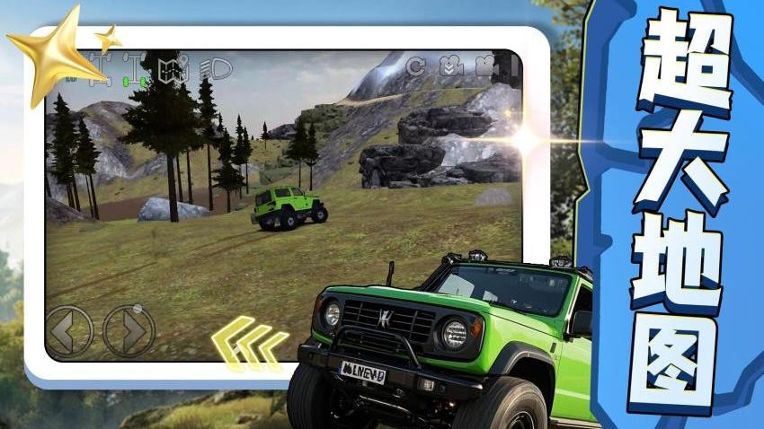 飞驰超跑手游v2.0.4截图3