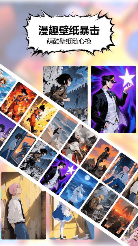 三号动漫官网版v2.0截图2