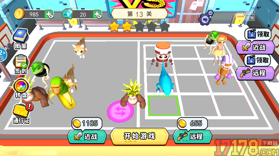 外国山海经竞技场手游