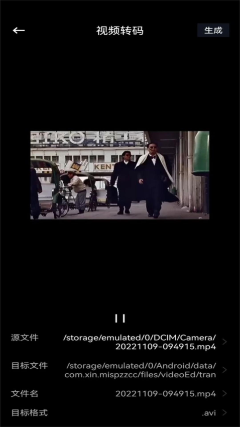 网飞猫官网版v1.4截图1