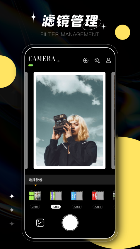 soda相机免费版v1.0.5截图2