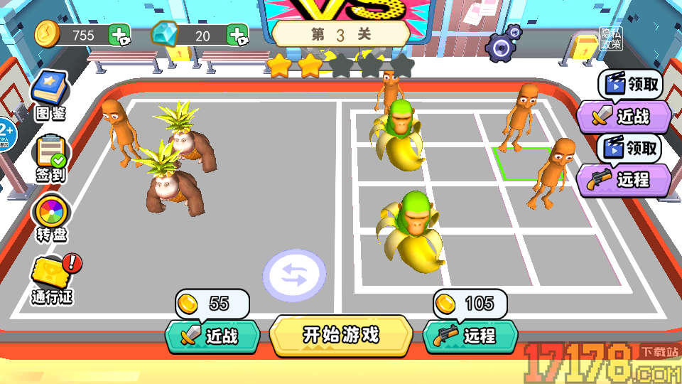 外国山海经竞技场手游