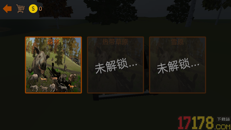 荒野模拟狩猎手游