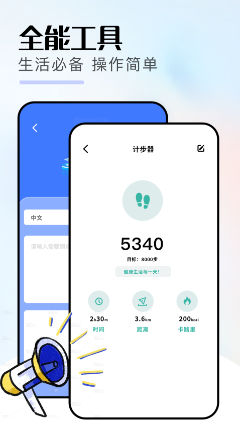 黑猫影视播放器手机版v1.2截图3