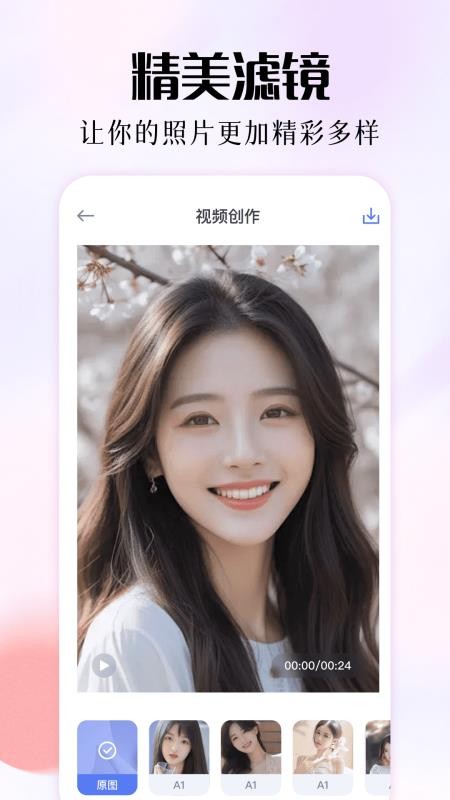 创意工坊手机版v1.3截图4