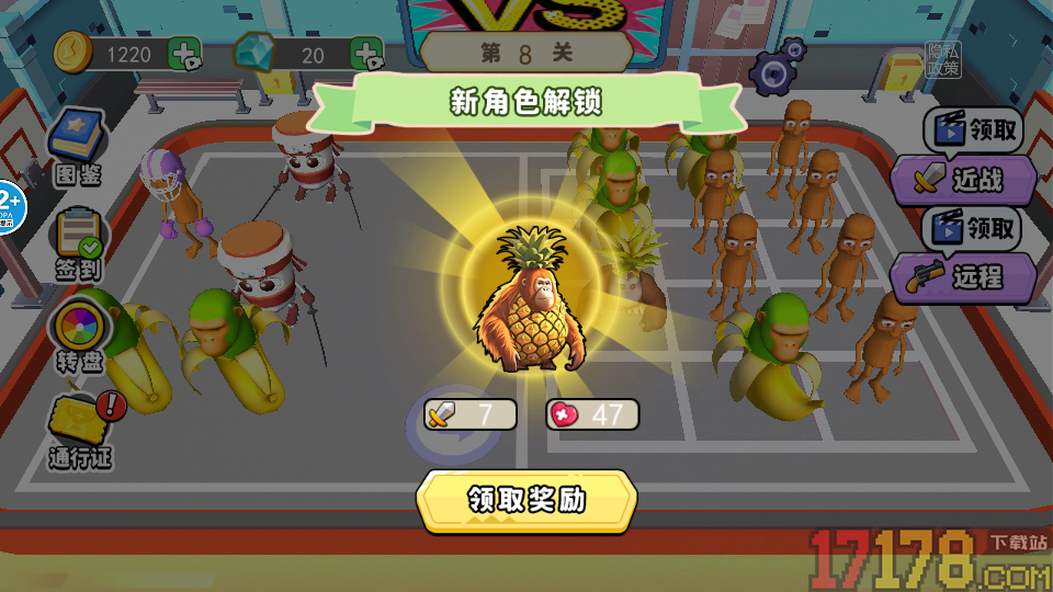 外国山海经竞技场手游