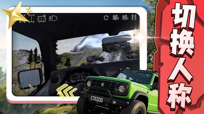 飞驰超跑手游v2.0.4截图4