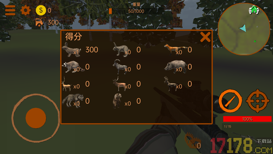 荒野模拟狩猎手游