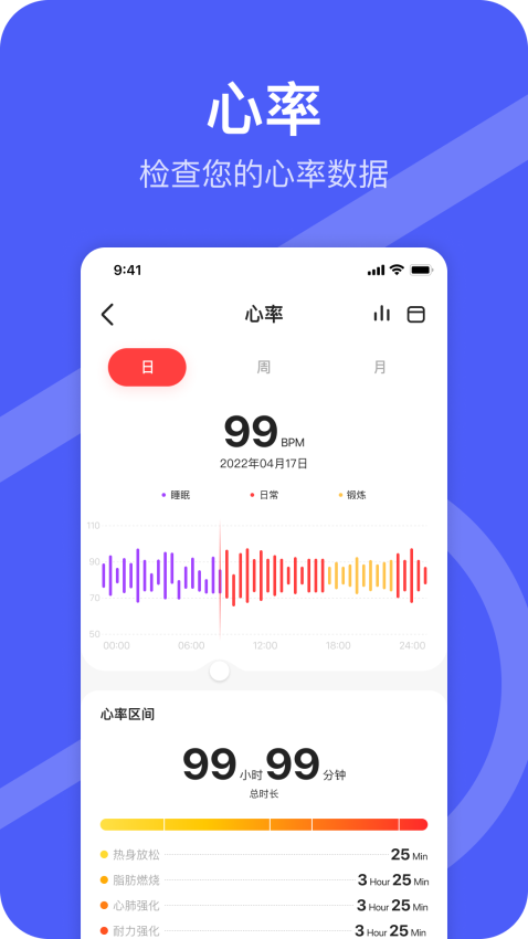 DaRings官方版v1.2.9-f4f015017截图3