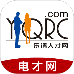 乐清人才网手机版 v1.0.61
