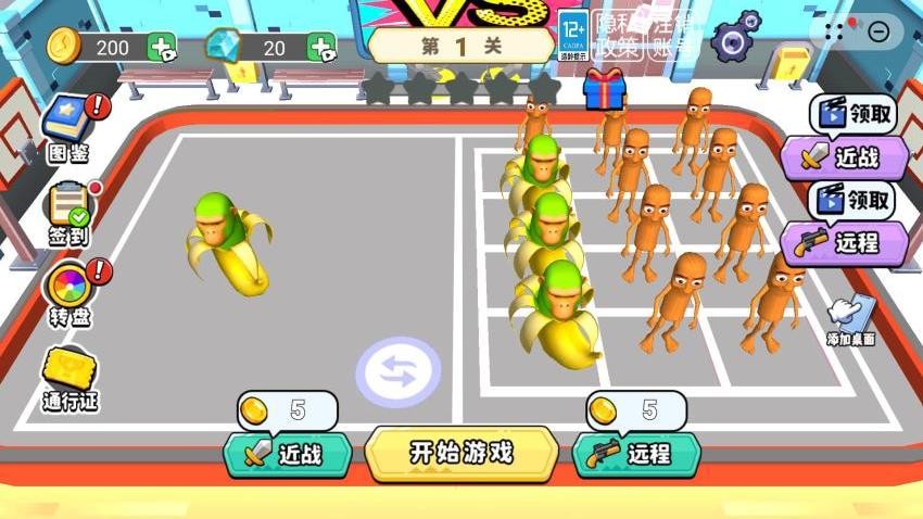 外国山海经竞技场手游v2.0截图2