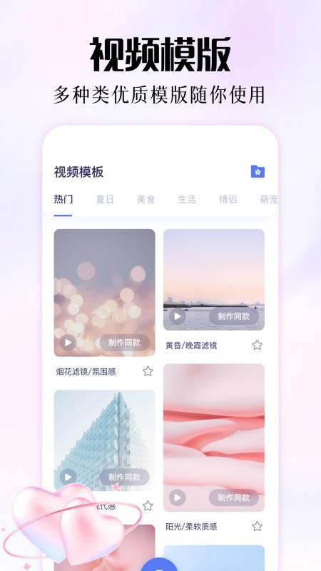 创意工坊手机版v1.3截图3