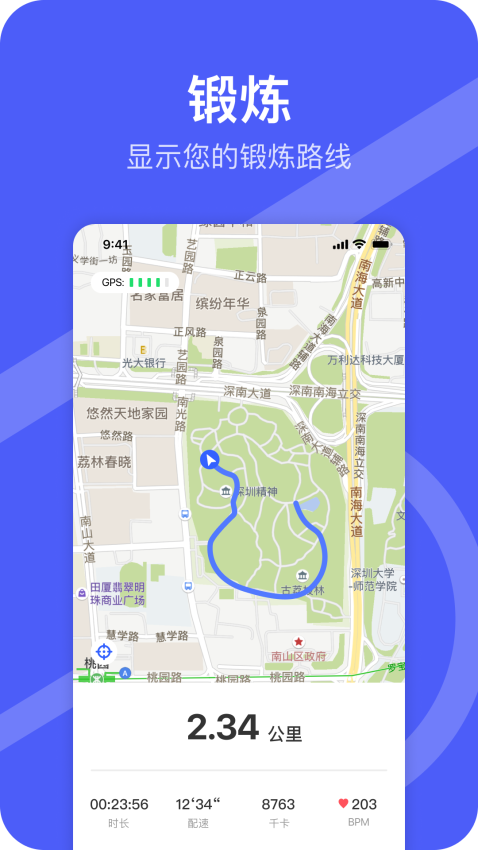 DaRings官方版v1.2.9-f4f015017截图4