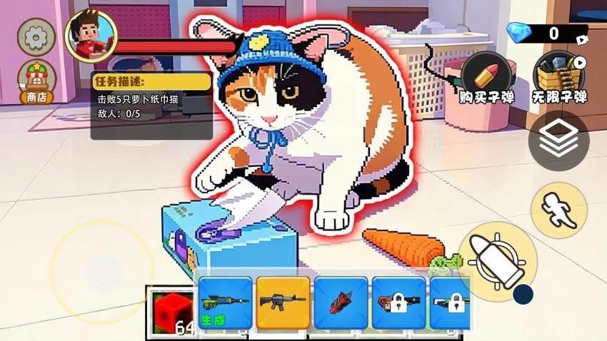 逃离契约者世界手游v1.0截图1