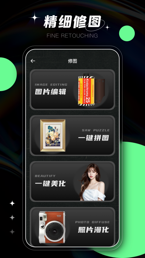 soda相机免费版v1.0.5截图3
