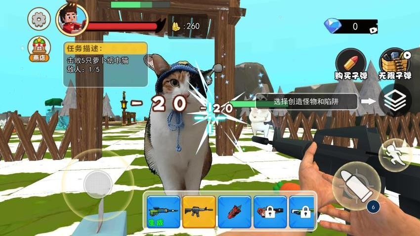 逃离契约者世界手游v1.0截图5