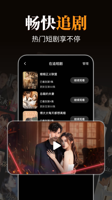 河马免费短剧手机版v1.0.1截图3