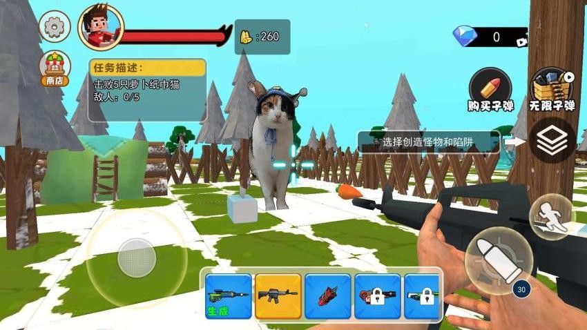 逃离契约者世界手游v1.0截图3