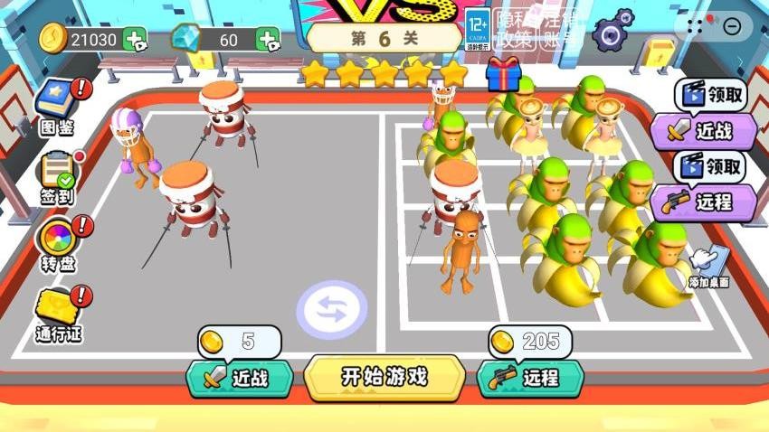 外国山海经竞技场手游v2.0截图3