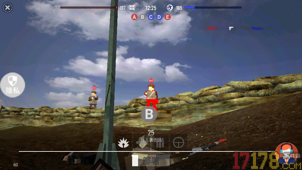 都市机械乱斗手游