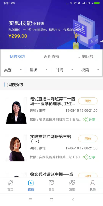 袋鼠医学官网版v1.0.71截图2
