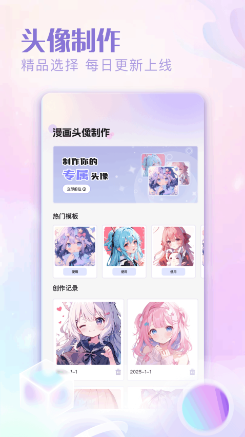 软天空官方正版v1.2截图1