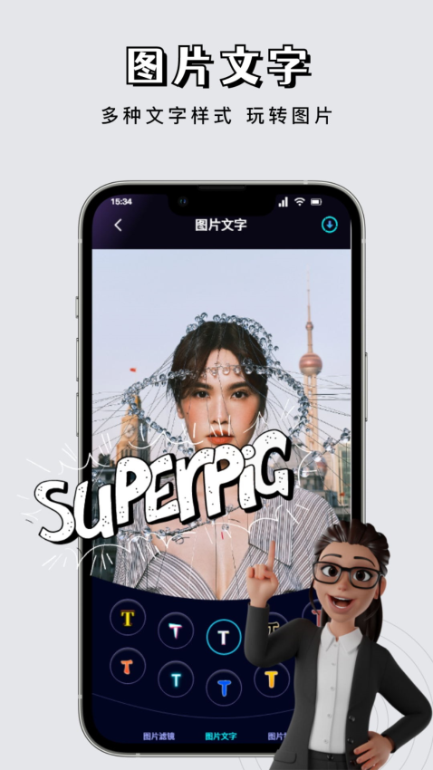 白狐视频正版v1.4截图3