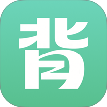 练口语背单词手机版 v1.0.0