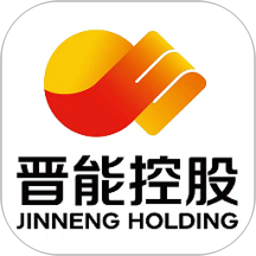晋控掌上官方版 v2.1.6
