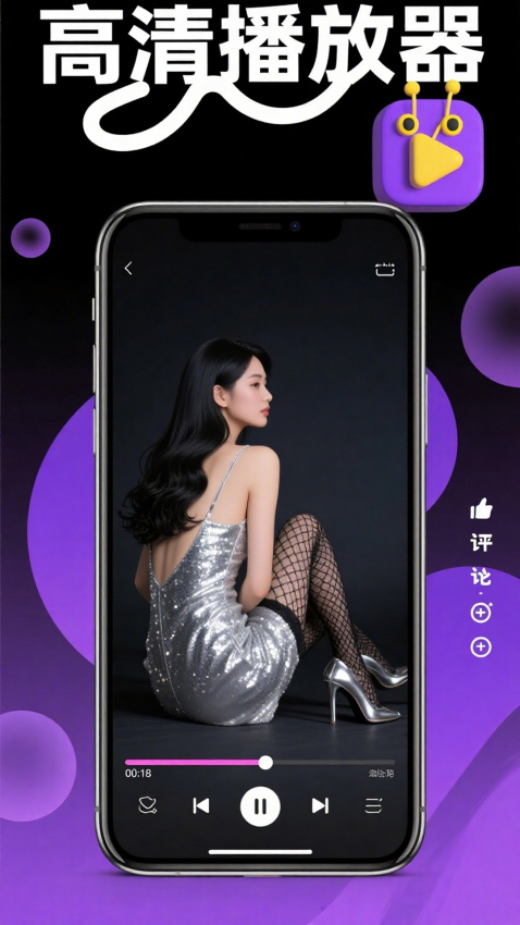 草莓视频手机版v1.0.5截图3