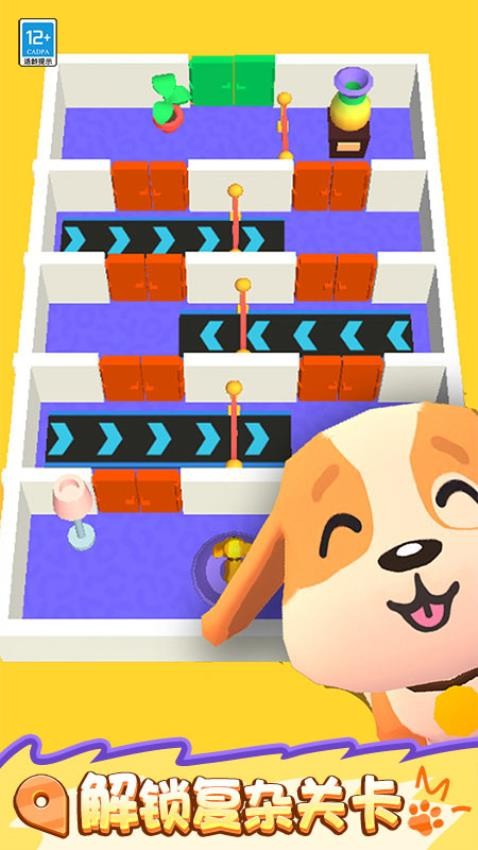 躲猫猫我超强手游v1.0.1截图4