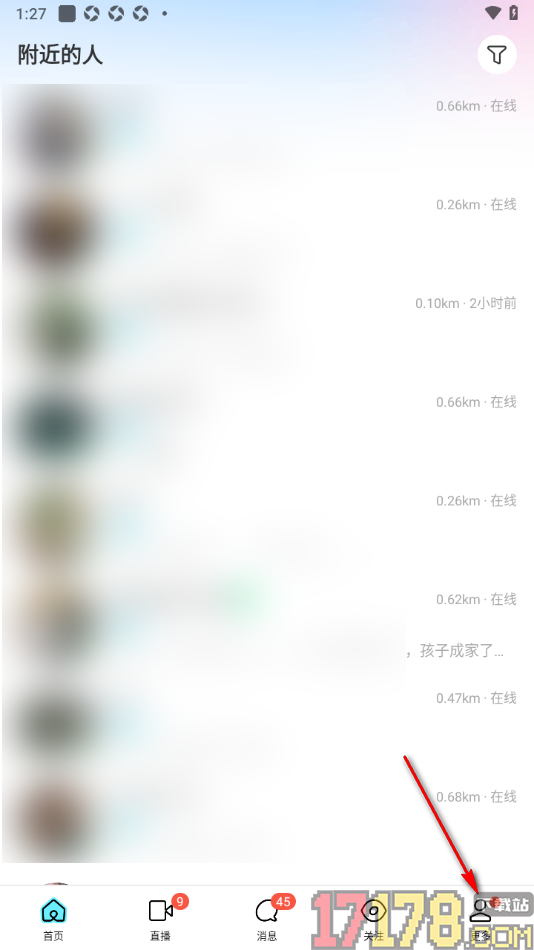 陌陌极速版手机版设置允许接收官方推荐通知的方法