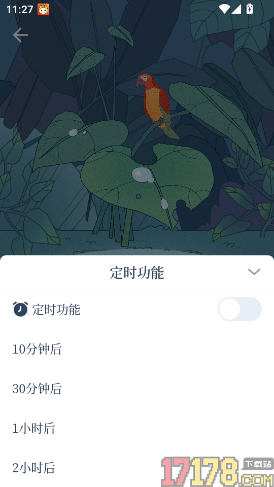 孤独的鸟儿正版