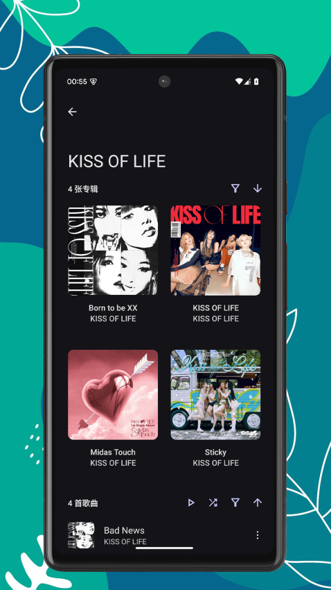 RS音乐播放器免费版v1.0.6截图2