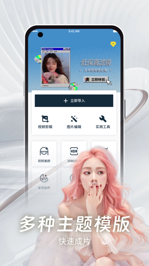 泡芙视频官方版v1.0.0截图2