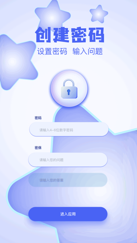 五彩视频官方版v1.4截图2