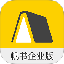帆书企业版APP v6.24.0